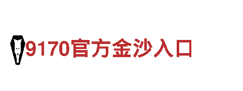 OD体育|OD体育APP机械企业 - 提供高质量机械产品与解决方案